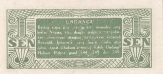 Indonesia 1 Sen, 1945 reverse
