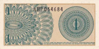 Indonesia 1 Sen, 1964 reverse