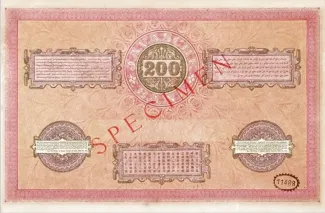 Netherlands East Indies 200 Gulden, 1897-1922 reverse