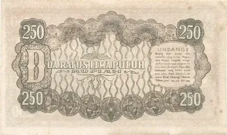 Indonesia 250 Rupiah, 1947 reverse