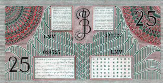 Indonesia 25 Gulden/Roepiah, 1946 reverse
