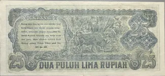 Indonesia 25 Rupiah, 1945 reverse