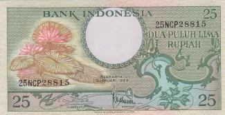 Indonesia 25 Rupiah, 1959 image