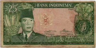 Indonesia 25 Rupiah, 1960 image