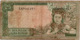 Indonesia 25 Rupiah, 1960 reverse
