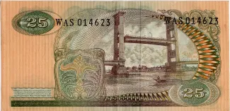 Indonesia 25 Rupiah, 1968 reverse