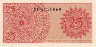 Indonesia 25 Sen, 1964 reverse
