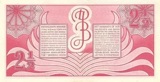 Indonesia 2 Roepiah/Gulden, 1948 reverse