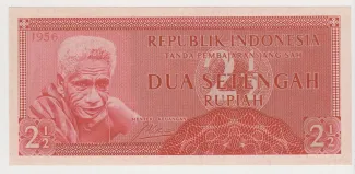 Indonesia 2 Rupiah, 1956 image