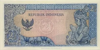Indonesia 2 Rupiah, 1964 reverse