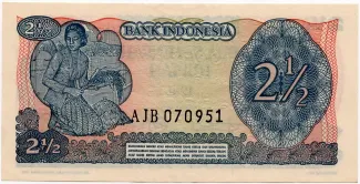 Indonesia 2 Rupiah, 1968 reverse
