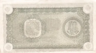 Indonesia 40 Rupiah, 1948 reverse