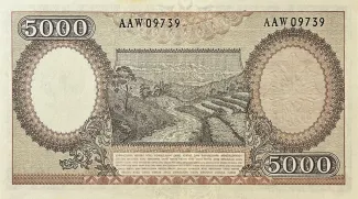 Indonesia 5.000 Rupiah, 1958 reverse