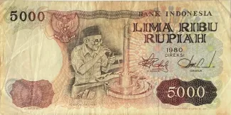 Indonesia 5.000 Rupiah, 1980 image