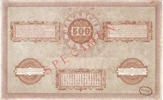 Netherlands East Indies 500 Gulden, 1897-1919 reverse