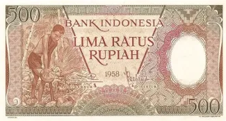 Indonesia 500 Rupiah, 1958 image