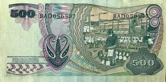 Indonesia 500 Rupiah, 1968 reverse
