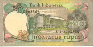 Indonesia 500 Rupiah, 1977 reverse