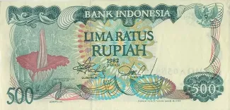 Indonesia 500 Rupiah, 1982 image