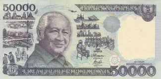 Indonesia 50 000, 1998 image
