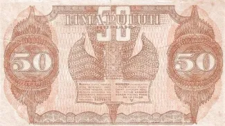 Indonesia 50 Rupiah, 1947 reverse