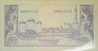 Indonesia 50 Rupiah, 1957 reverse