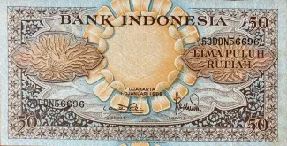 Indonesia 50 Rupiah, 1959 image