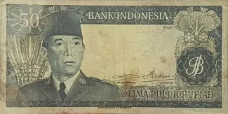 Indonesia 50 Rupiah, 1960 image