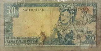 Indonesia 50 Rupiah, 1960 reverse