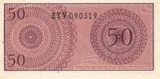 Indonesia 50 Sen, 1964 reverse