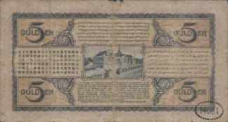 Netherlands East Indies 5 Gulden, 1926-1931 reverse