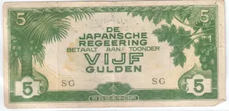 Netherlands East Indies 5 Gulden, 1942 image