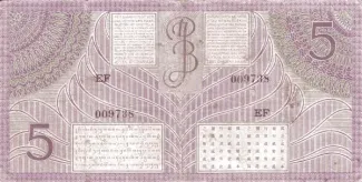 Netherlands East Indies 5 Gulden/Roepiah, 1946 reverse