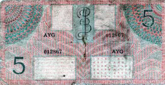 Indonesia 5 Gulden/Roepiah, 1946 reverse