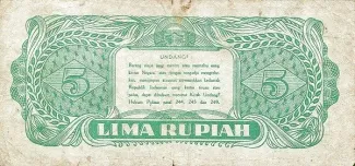 Indonesia 5 Rupiah, 1945 reverse
