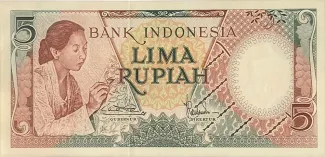 Indonesia 5 Rupiah, 1958 image