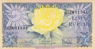 Indonesia 5 Rupiah, 1959 image