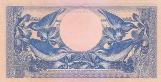 Indonesia 5 Rupiah, 1959 reverse