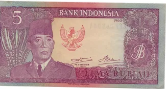 Indonesia 5 Rupiah, 1960 image