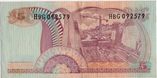 Indonesia 5 Rupiah, 1968 reverse