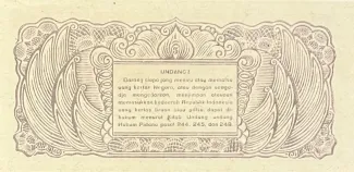 Indonesia 5 Sen, 1945 reverse