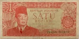 Indonesian States 1 Rupiah, 1963 image