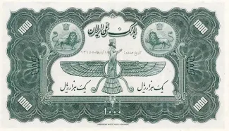 Iran 1.000 Rials, 1313 reverse