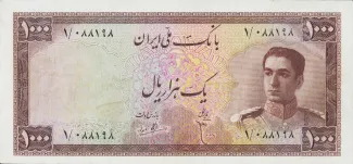 Iran 1.000 Rials, 1951 image