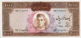 Iran 1.000 Rials, 1969 image