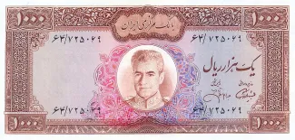 Iran 1.000 Rials, 1971 image