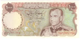 Iran 1.000 Rials, 1974 image