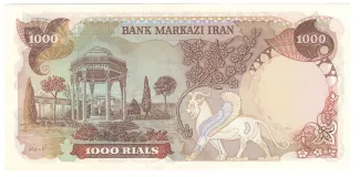 Iran 1.000 Rials, 1974-1979 reverse
