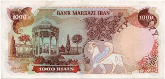 Iran 1.000 Rials, 1979 reverse