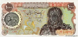 Iran 1.000 Rials, 1979 image